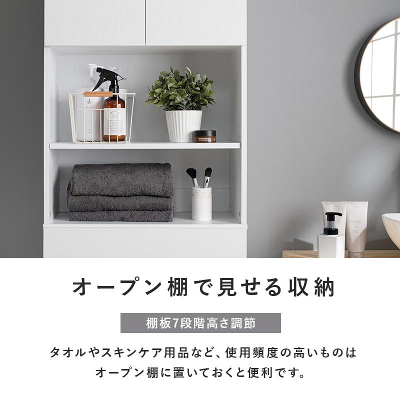 ハイタイプすき間収納 ワイドタイプ 収納棚 洗面所 サニタリー 脱衣所 タオル 洗濯 収納 大容量 ランドリーラック 隙間 リビング キッチン おしゃれ 本棚 |  | 08