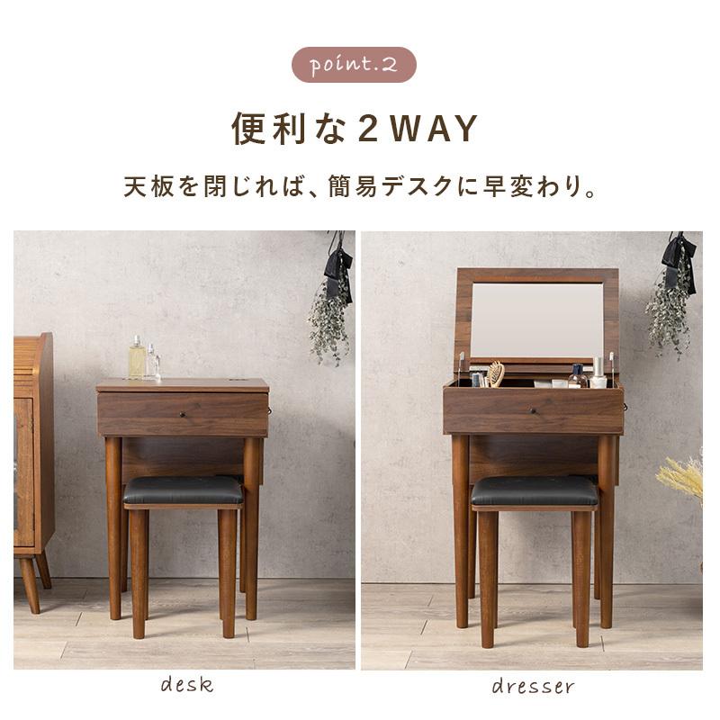 ドレッサー 椅子付き 1面鏡 デスク テーブル コンセント付き 収納 コンパクト スツール ドレッサーセット おしゃれ かわいい 天然木 木製 鏡台 北欧 ミラー |  | 03
