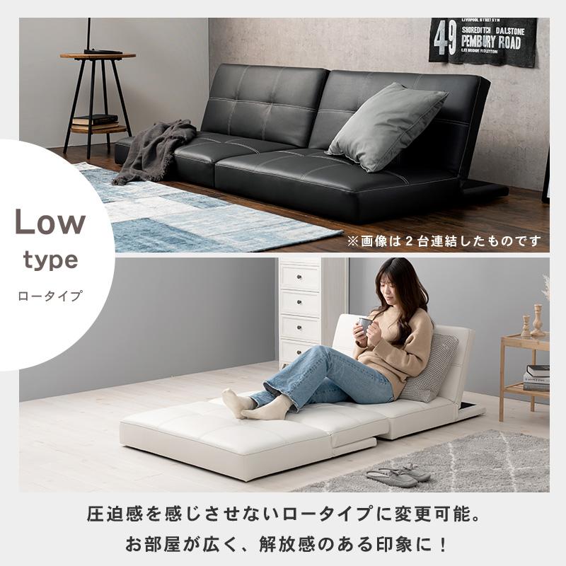 ソファ リクライニング 2人掛け ローソファー ロータイプ 合皮 1人暮らし コンパクト シンプル モダン |  | 10