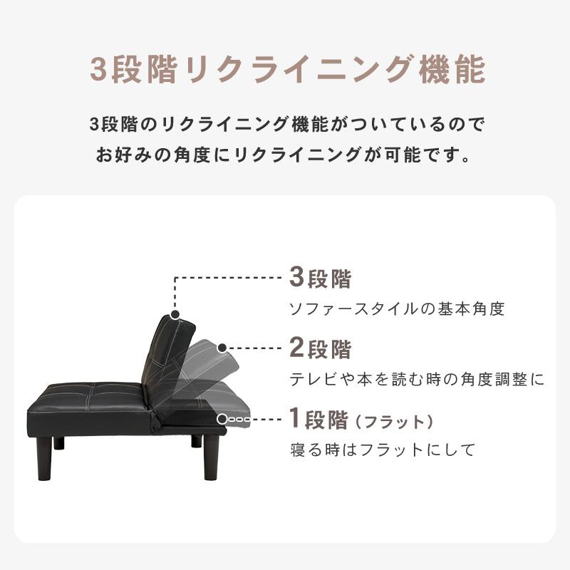 ソファ リクライニング 2人掛け ローソファー ロータイプ 合皮 1人暮らし コンパクト シンプル モダン |  | 04