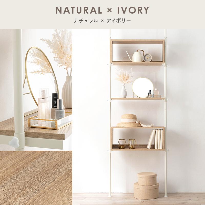 突っ張りラック 収納ラック つっぱり式 壁面収納 高さ調整 多目的 突っ張り棚 リビング キッチン 洗面所 間仕切り ディスプレイラック ウォールラック おしゃれ |  | 16