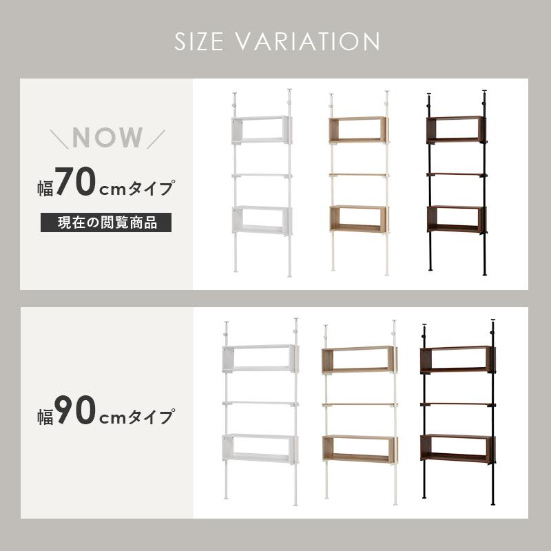 突っ張りラック 収納ラック つっぱり式 壁面収納 高さ調整 多目的 突っ張り棚 リビング キッチン 洗面所 間仕切り ディスプレイラック ウォールラック おしゃれ |  | 19