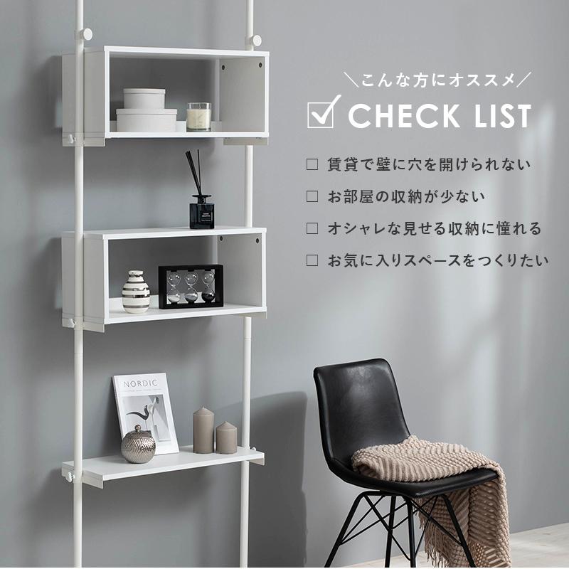 突っ張りラック 収納ラック つっぱり式 壁面収納 高さ調整 多目的 突っ張り棚 リビング キッチン 洗面所 間仕切り ディスプレイラック ウォールラック おしゃれ |  | 03