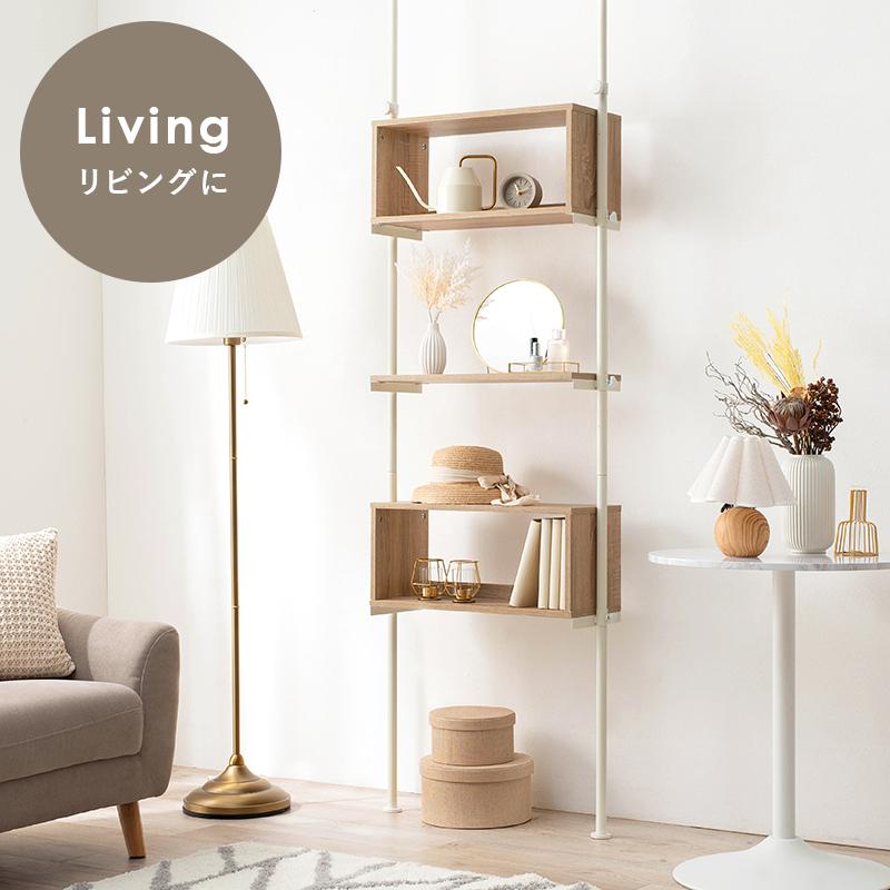 突っ張りラック 収納ラック つっぱり式 壁面収納 高さ調整 多目的 突っ張り棚 リビング キッチン 洗面所 間仕切り ディスプレイラック ウォールラック おしゃれ |  | 08