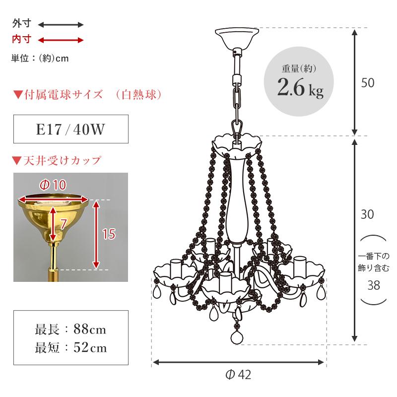 ガラスシャンデリア 4.5畳 エレガント おしゃれ 照明 簡単取付 リビング ダイニング クラシック きれい キラキラ LED対応 レトロ 天井照明 5灯 |  | 11