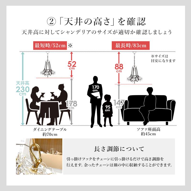 ガラスシャンデリア 4.5畳 エレガント おしゃれ 照明 簡単取付 リビング ダイニング クラシック きれい キラキラ LED対応 レトロ 天井照明 5灯 |  | 13
