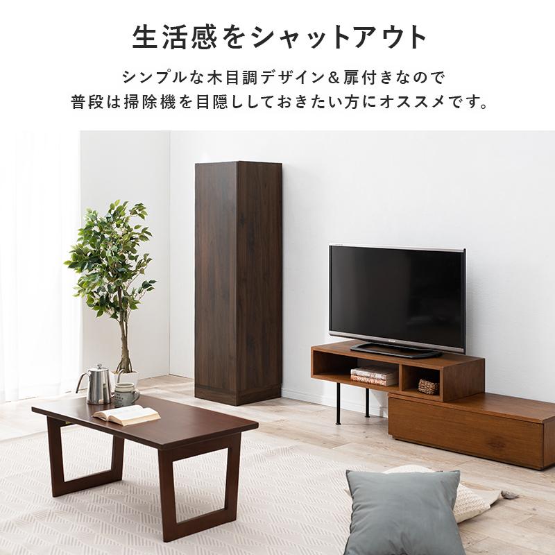 掃除機収納庫 スティッククリーナースタンド 木製 おしゃれ 目隠し 収納棚 棚 ロッカー 小物入れ 掃除機 掃除機スタンド 掃除用品置き お掃除グッズ リビング |  | 09