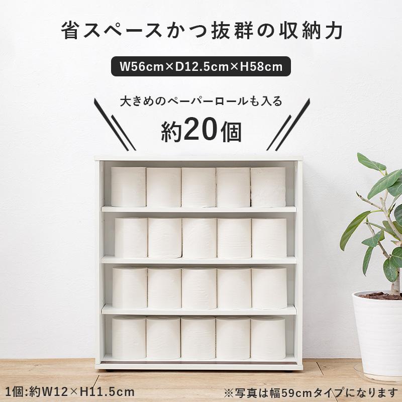 トイレラック 引き戸タイプ スリム 収納ラック トイレ収納 トイレットペーパーラック ブラシ収納 サイドラック 隙間収納 おしゃれ 北欧 薄型 サニタリーラック |  | 02
