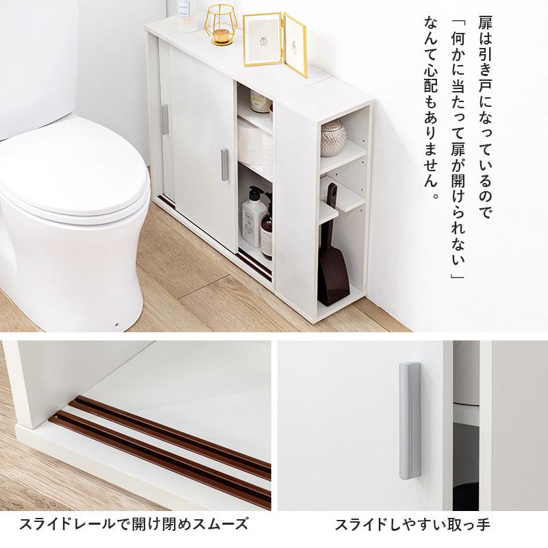 トイレラック 引き戸タイプ スリム 収納ラック トイレ収納 トイレットペーパーラック ブラシ収納 サイドラック 隙間収納 おしゃれ 北欧 薄型 サニタリーラック |  | 04