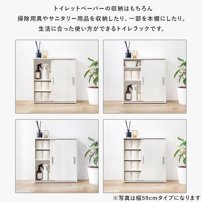 トイレラック 引き戸タイプ スリム 収納ラック トイレ収納 トイレットペーパーラック ブラシ収納 サイドラック 隙間収納 おしゃれ 北欧 薄型 サニタリーラック |  | 06