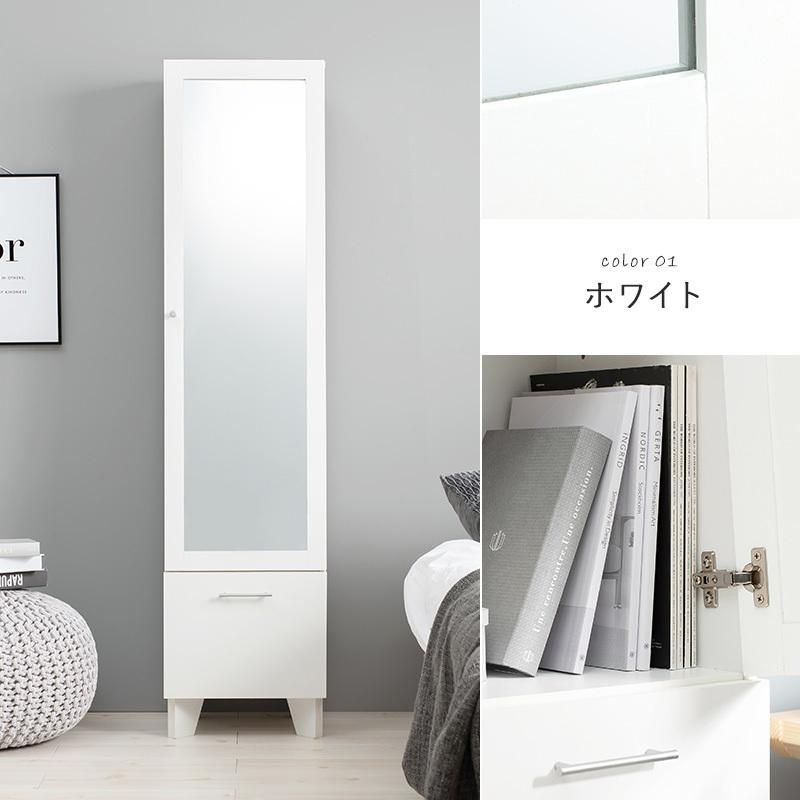 ミラー付き収納庫 収納棚 スリム ドレッサー 収納 スタンドミラー 全身 姿見 鏡 全身鏡 キャビネット 本棚 メイク収納 リビング 寝室 玄関 収納 おしゃれ |  | 15