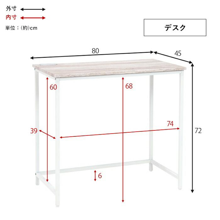 デスクチェアセット ラック付き L字 コーナー 平机 シンプルデスク パソコンデスク デスクセット 机 PCデスク おしゃれ ブラウン ホワイト ヴィンテージ シンプ | ブランド登録なし | 17