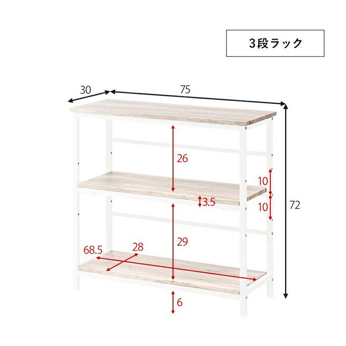 デスクチェアセット ラック付き L字 コーナー 平机 シンプルデスク パソコンデスク デスクセット 机 PCデスク おしゃれ ブラウン ホワイト ヴィンテージ シンプ | ブランド登録なし | 19