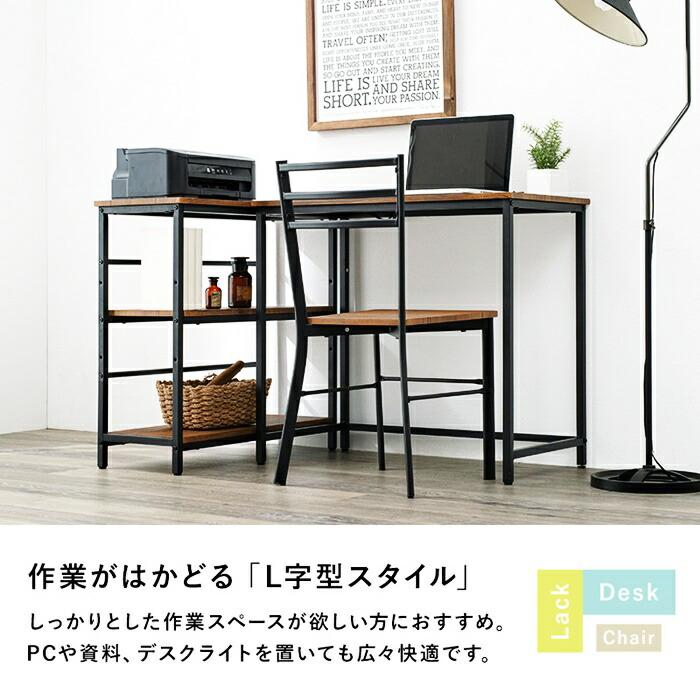 デスクチェアセット ラック付き L字 コーナー 平机 シンプルデスク パソコンデスク デスクセット 机 PCデスク おしゃれ ブラウン ホワイト ヴィンテージ シンプ | ブランド登録なし | 04