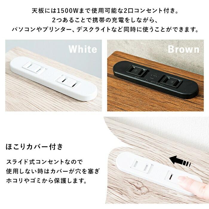 デスクチェアセット ラック付き L字 コーナー 平机 シンプルデスク パソコンデスク デスクセット 机 PCデスク おしゃれ ブラウン ホワイト ヴィンテージ シンプ | ブランド登録なし | 08