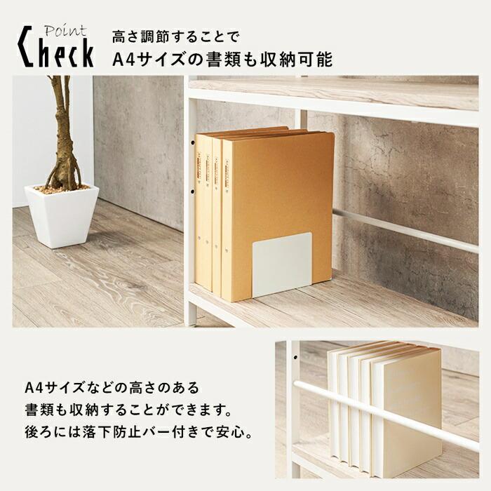 デスクチェアセット ラック付き 収納 コーナー 平机 シンプルデスク パソコンデスク デスクセット 机 PCデスク おしゃれ ブラウン ホワイト ヴィンテージ シンプ | ブランド登録なし | 11