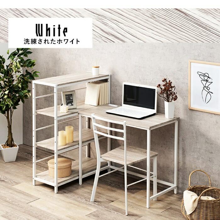 デスクチェアセット ラック付き 収納 コーナー 平机 シンプルデスク パソコンデスク デスクセット 机 PCデスク おしゃれ ブラウン ホワイト ヴィンテージ シンプ | ブランド登録なし | 15