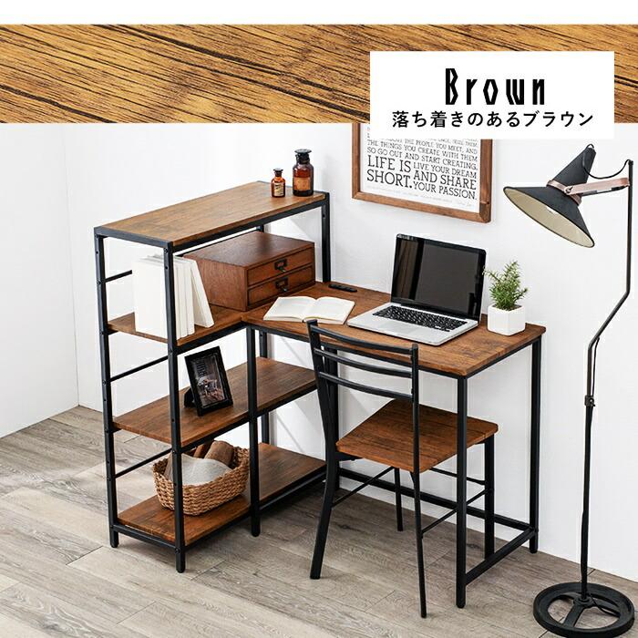 デスクチェアセット ラック付き 収納 コーナー 平机 シンプルデスク パソコンデスク デスクセット 机 PCデスク おしゃれ ブラウン ホワイト ヴィンテージ シンプ | ブランド登録なし | 16