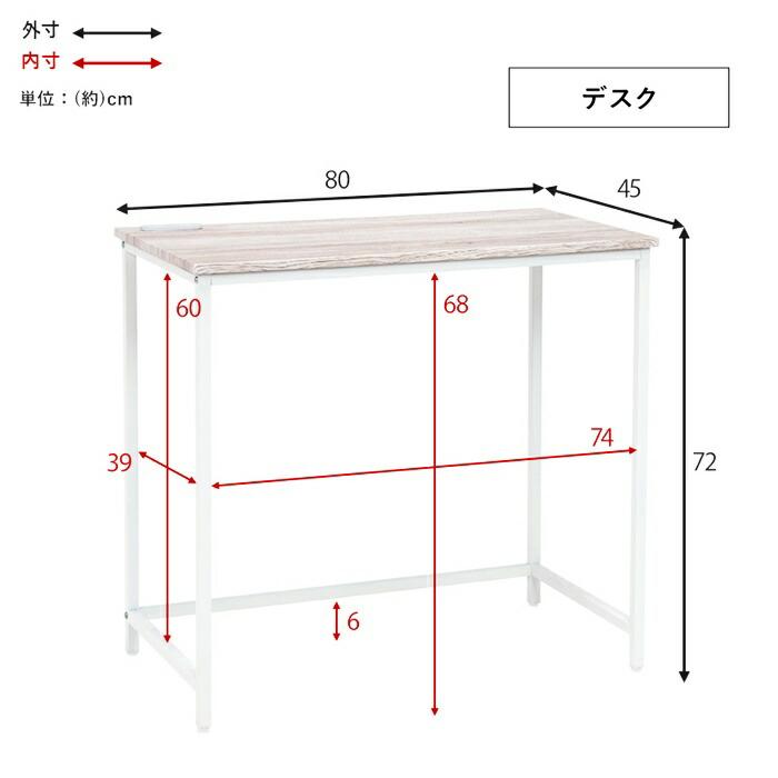 デスクチェアセット ラック付き 収納 コーナー 平机 シンプルデスク パソコンデスク デスクセット 机 PCデスク おしゃれ ブラウン ホワイト ヴィンテージ シンプ | ブランド登録なし | 17