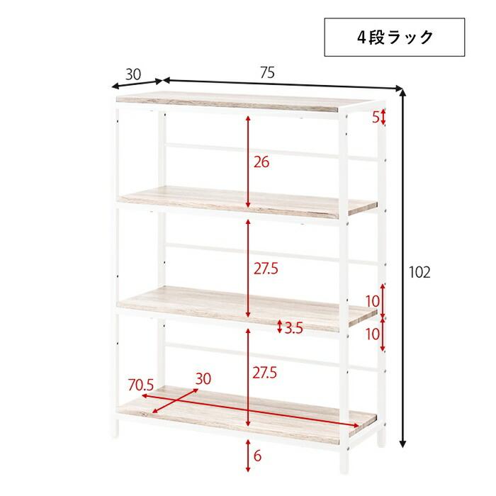 デスクチェアセット ラック付き 収納 コーナー 平机 シンプルデスク パソコンデスク デスクセット 机 PCデスク おしゃれ ブラウン ホワイト ヴィンテージ シンプ | ブランド登録なし | 19