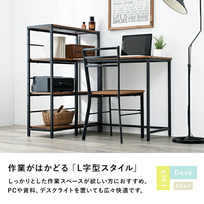 デスクチェアセット ラック付き 収納 コーナー 平机 シンプルデスク パソコンデスク デスクセット 机 PCデスク おしゃれ ブラウン ホワイト ヴィンテージ シンプ | ブランド登録なし | 04