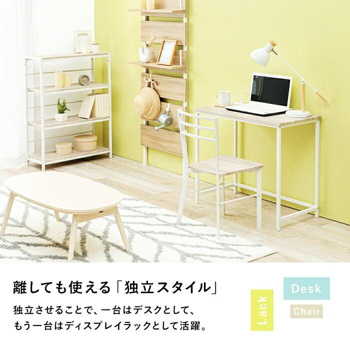 デスクチェアセット ラック付き 収納 コーナー 平机 シンプルデスク パソコンデスク デスクセット 机 PCデスク おしゃれ ブラウン ホワイト ヴィンテージ シンプ | ブランド登録なし | 05