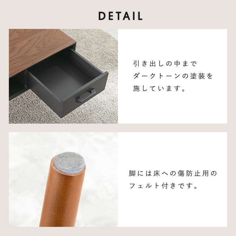 テーブル 幅80cm 収納付き 引き出し センターテーブル ローテーブル ソファーテーブル 木製 おしゃれ  シンプル モダン 木目 オープン収納 |  | 10