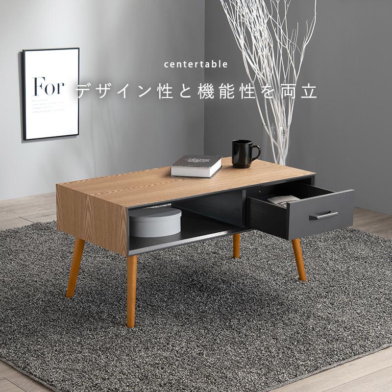 テーブル 幅80cm 収納付き 引き出し センターテーブル ローテーブル ソファーテーブル 木製 おしゃれ  シンプル モダン 木目 オープン収納 |  | 03