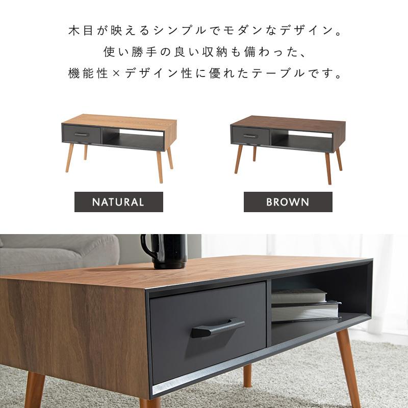 テーブル 幅80cm 収納付き 引き出し センターテーブル ローテーブル ソファーテーブル 木製 おしゃれ  シンプル モダン 木目 オープン収納 |  | 04