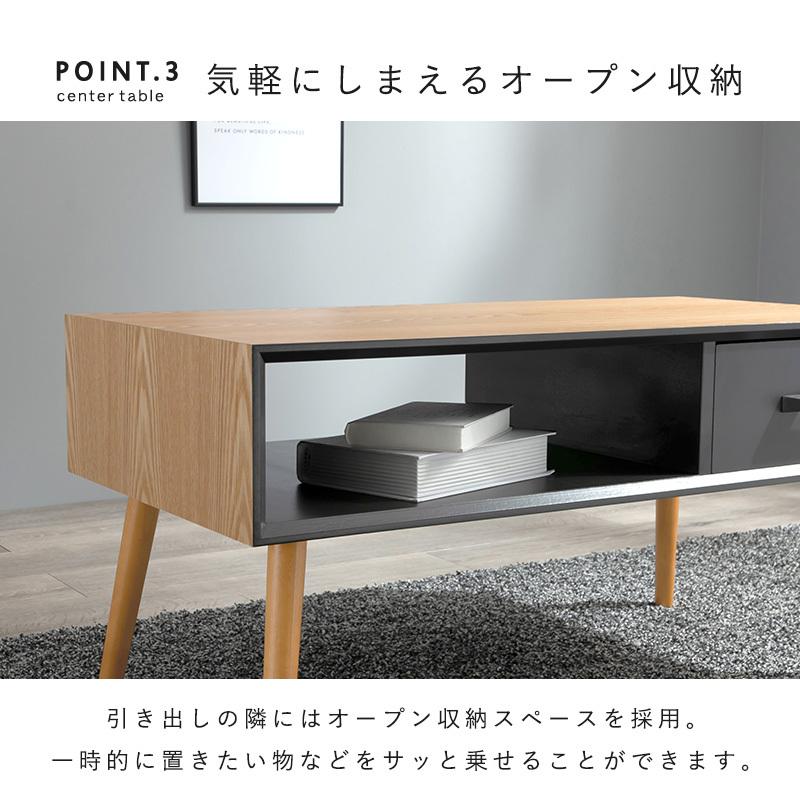 テーブル 幅80cm 収納付き 引き出し センターテーブル ローテーブル ソファーテーブル 木製 おしゃれ  シンプル モダン 木目 オープン収納 |  | 08