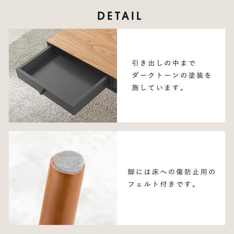 テーブル 幅80cm 収納付き 引き出し センターテーブル ローテーブル ソファーテーブル 木製 おしゃれ  シンプル モダン 木目 |  | 09