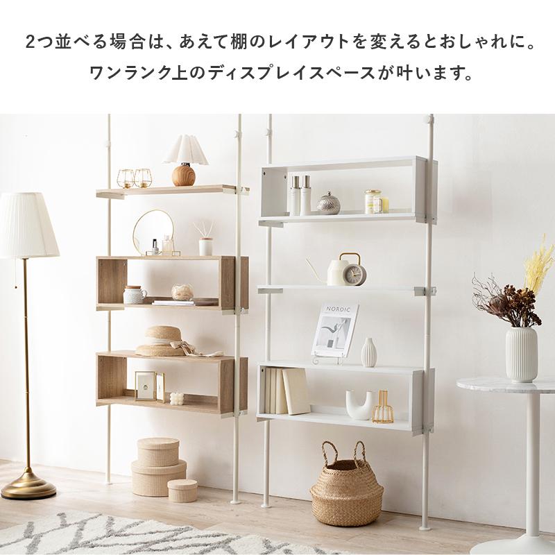 突っ張りラック 幅90cm 収納ラック つっぱり式 壁面収納 高さ調整 多目的 突っ張り棚 リビング キッチン 洗面所 間仕切り ディスプレイラック ウォールラック |  | 10