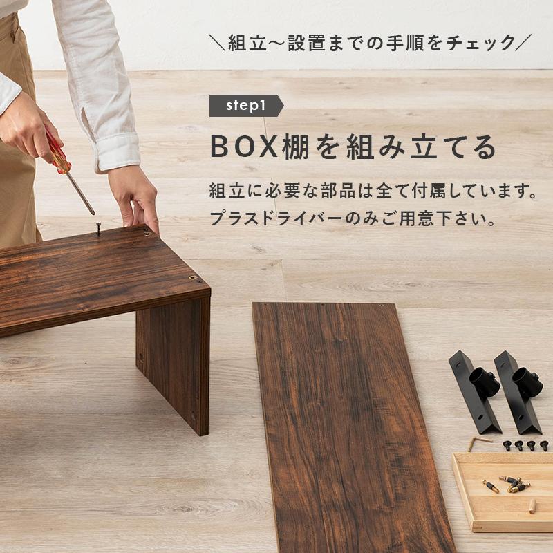 突っ張りラック 幅90cm 収納ラック つっぱり式 壁面収納 高さ調整 多目的 突っ張り棚 リビング キッチン 洗面所 間仕切り ディスプレイラック ウォールラック |  | 11