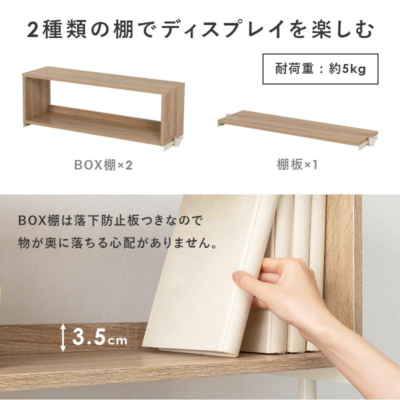 突っ張りラック 幅90cm 収納ラック つっぱり式 壁面収納 高さ調整 多目的 突っ張り棚 リビング キッチン 洗面所 間仕切り ディスプレイラック ウォールラック |  | 09