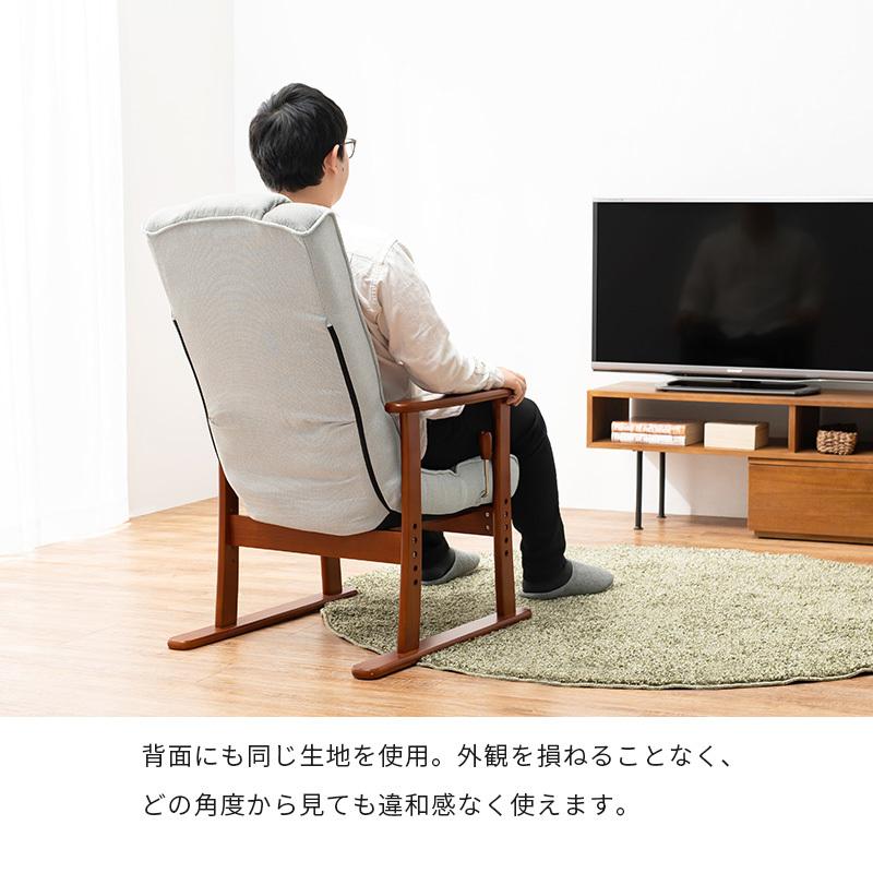 高座椅子 レバー式 リクライニング ハイバック 肘掛け おしゃれ  高齢者 プレゼント 肘付き パーソナルチェア イス 和室 ギフト 一人掛け ソファ |  | 15
