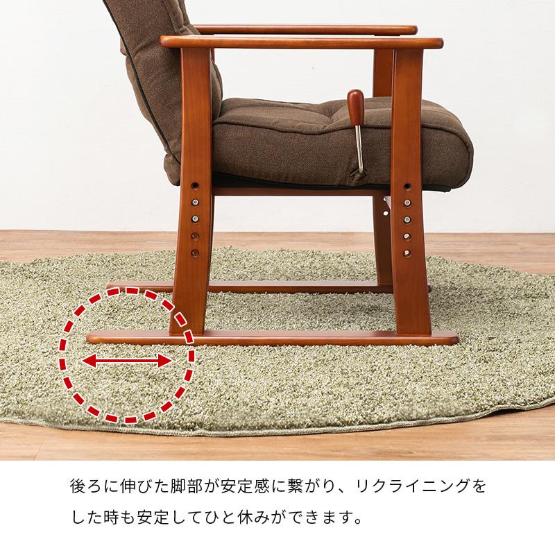 高座椅子 レバー式 リクライニング ハイバック 肘掛け おしゃれ  高齢者 プレゼント 肘付き パーソナルチェア イス 和室 ギフト 一人掛け ソファ |  | 17