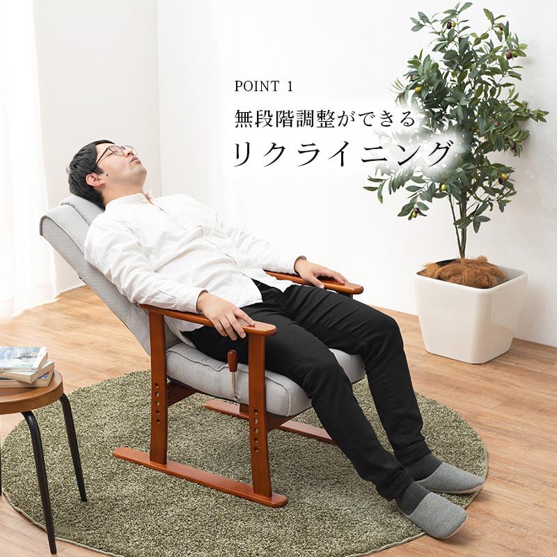 高座椅子 レバー式 リクライニング ハイバック 肘掛け おしゃれ  高齢者 プレゼント 肘付き パーソナルチェア イス 和室 ギフト 一人掛け ソファ |  | 04