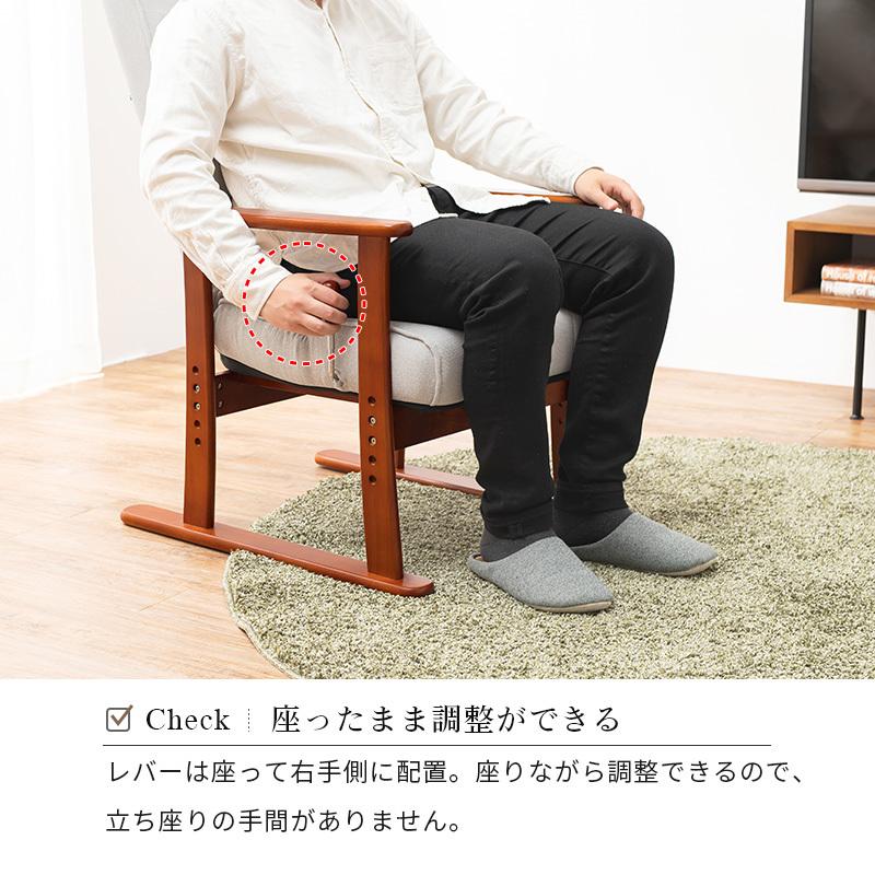 高座椅子 レバー式 リクライニング ハイバック 肘掛け おしゃれ  高齢者 プレゼント 肘付き パーソナルチェア イス 和室 ギフト 一人掛け ソファ |  | 06