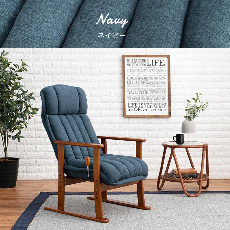 高座椅子 リクライニング ハイバック 肘掛け ヘッドレスト おしゃれ  高齢者 プレゼント 肘付き パーソナルチェア イス 和室 ギフト 一人掛け ソファ |  | 16