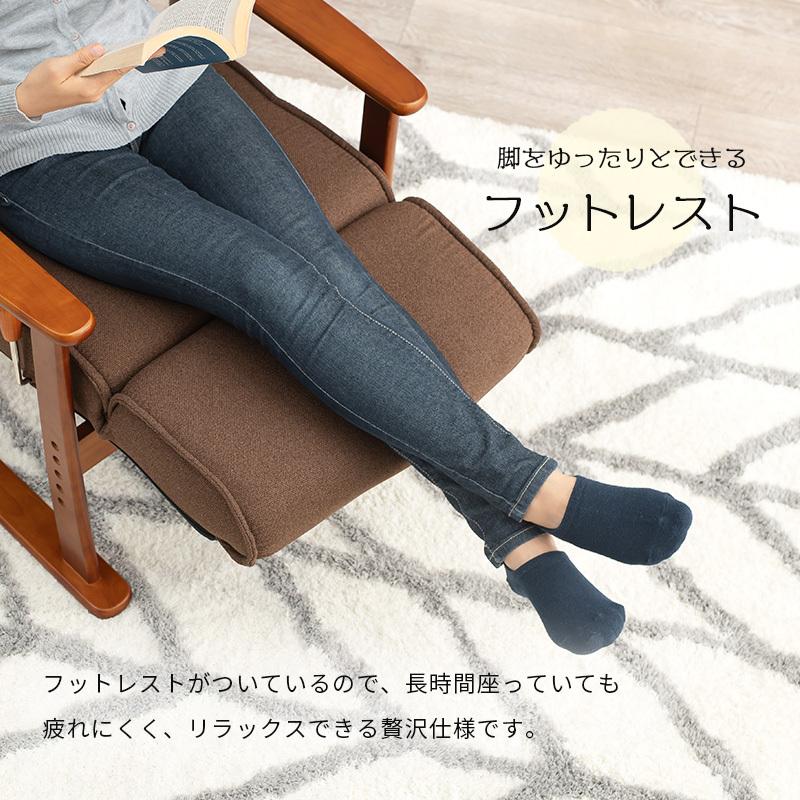 高座椅子 リクライニング ポケットコイル ハイバック 肘掛け フットレスト付 おしゃれ  高齢者 プレゼント 肘付き パーソナルチェア イス 和室 ギフト 一人掛け |  | 10