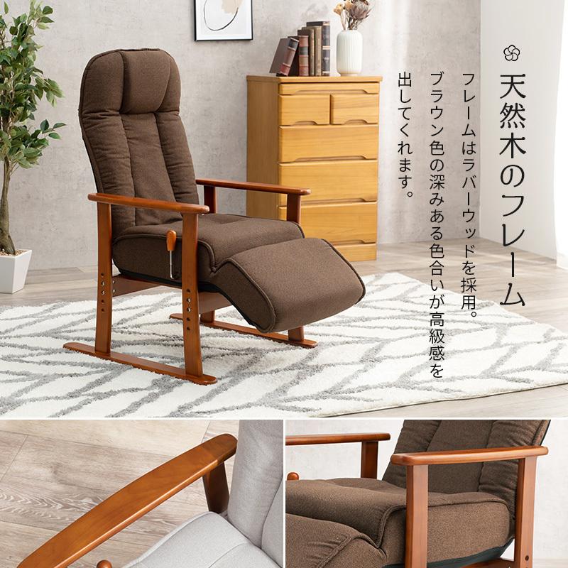 高座椅子 リクライニング ポケットコイル ハイバック 肘掛け フットレスト付 おしゃれ  高齢者 プレゼント 肘付き パーソナルチェア イス 和室 ギフト 一人掛け |  | 18