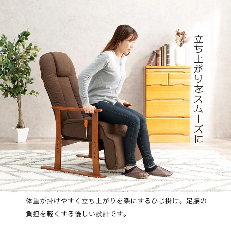 高座椅子 リクライニング ポケットコイル ハイバック 肘掛け フットレスト付 おしゃれ  高齢者 プレゼント 肘付き パーソナルチェア イス 和室 ギフト 一人掛け |  | 20