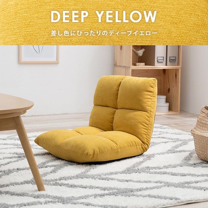 座椅子 コンパクト リクライニング ファブリック 軽量 おしゃれ  高齢者 プレゼント イス 和室 ギフト 一人掛け ソファ リクライニングチェア 椅子 チェア |  | 11