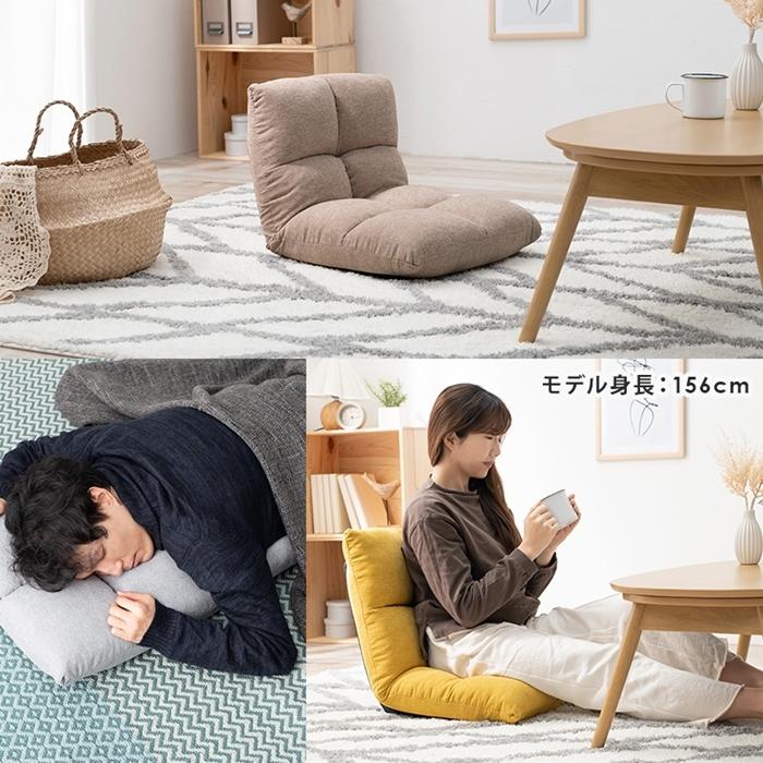 座椅子 コンパクト リクライニング ファブリック 軽量 おしゃれ  高齢者 プレゼント イス 和室 ギフト 一人掛け ソファ リクライニングチェア 椅子 チェア |  | 04