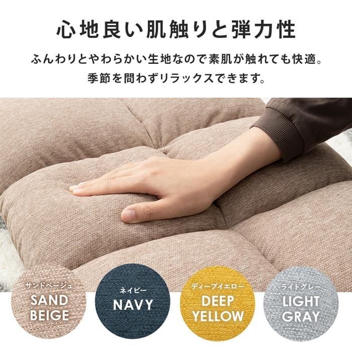 座椅子 コンパクト リクライニング ファブリック 軽量 おしゃれ  高齢者 プレゼント イス 和室 ギフト 一人掛け ソファ リクライニングチェア 椅子 チェア |  | 05