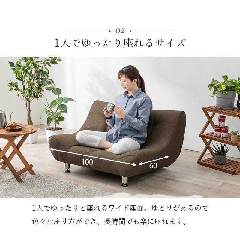 ソファ ライノス1P 1人掛け 1人がけ ロータイプ おしゃれ 高級感 フロアソファー 子供部屋 子ども 1人暮らし ワイド座面 リラックス ローソファー 胡坐 あぐら |  | 05