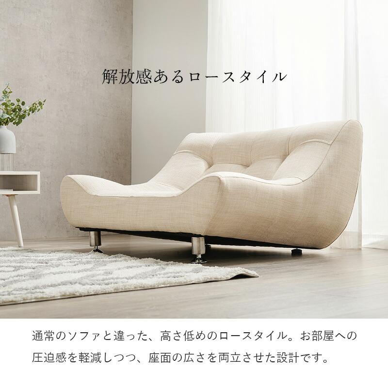 ソファ ライノス1P 1人掛け 1人がけ ロータイプ おしゃれ 高級感 フロアソファー 子供部屋 子ども 1人暮らし ワイド座面 リラックス ローソファー 胡坐 あぐら |  | 06