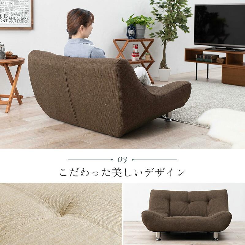 ソファ ライノス1P 1人掛け 1人がけ ロータイプ おしゃれ 高級感 フロアソファー 子供部屋 子ども 1人暮らし ワイド座面 リラックス ローソファー 胡坐 あぐら |  | 07