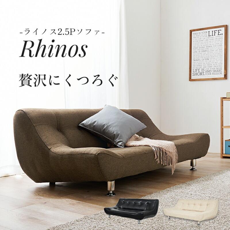 ソファ 2人掛け ファブリック 合皮 おしゃれ 高級感 ローソファー ロータイプ  スタイリッシュ シンプル フロアソファー ワイド座面 2人がけ |  | 01