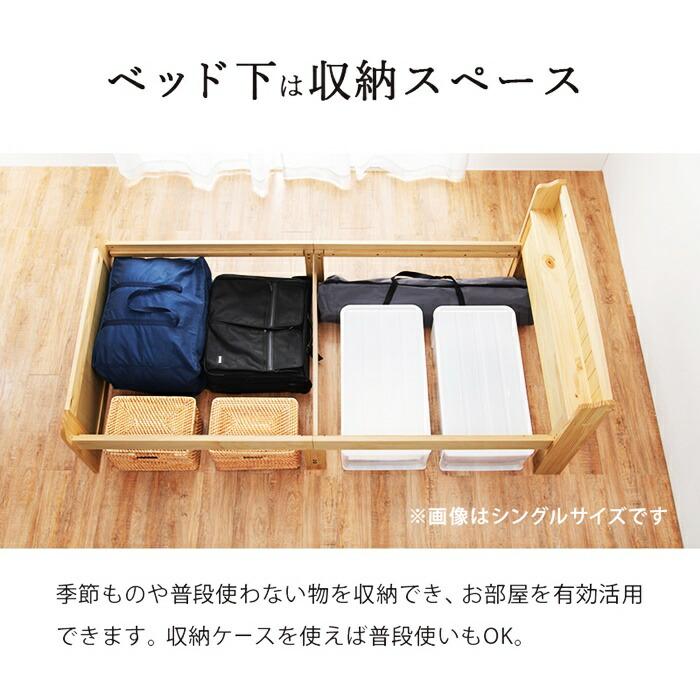 セミシングルベッド ショート丈 マットレス付き ボンネルコイルマットレス コンセント付き 高さ調節 高さ調整 ナチュラル ブラウン ホワイト すのこベッド 木製 | ブランド登録なし | 10